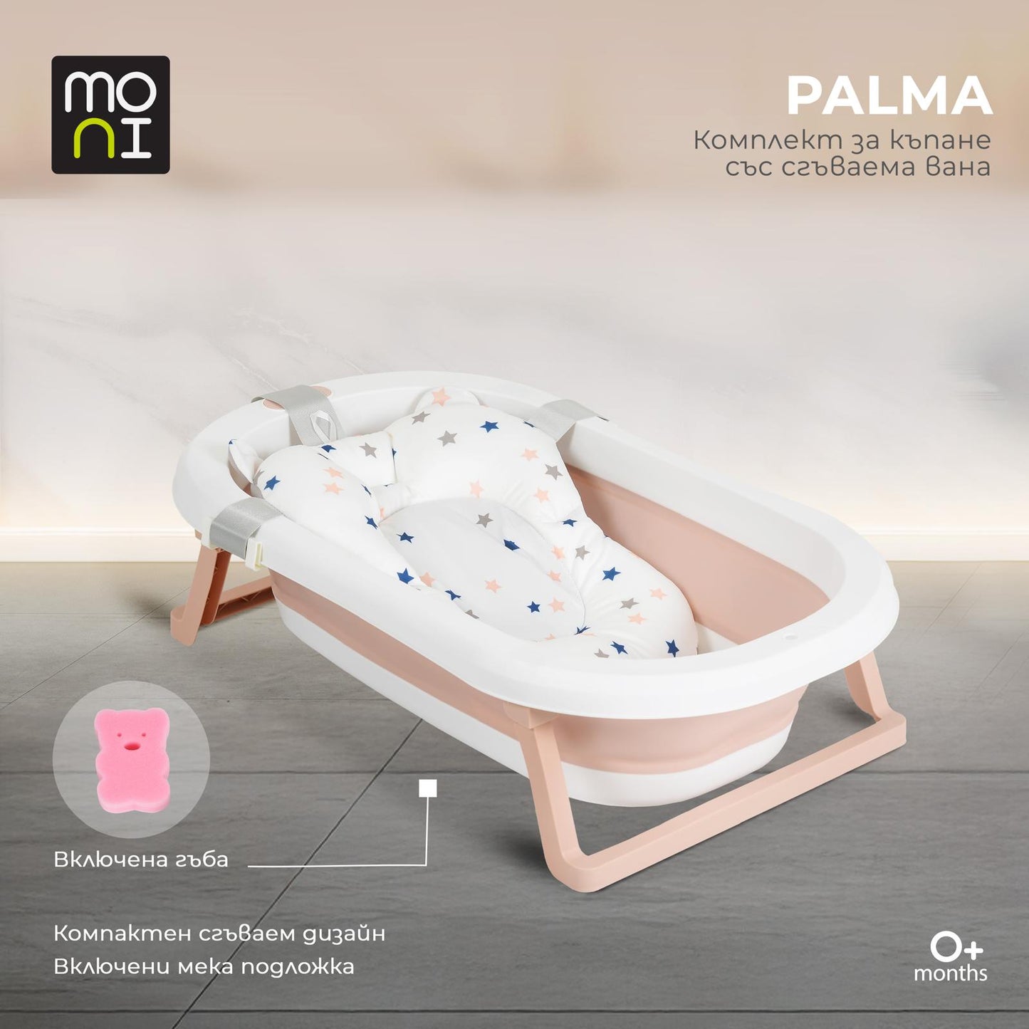 VASCHETTA PIEGHEVOLE PALMA+ RIDUTTORE+ SPUGNA